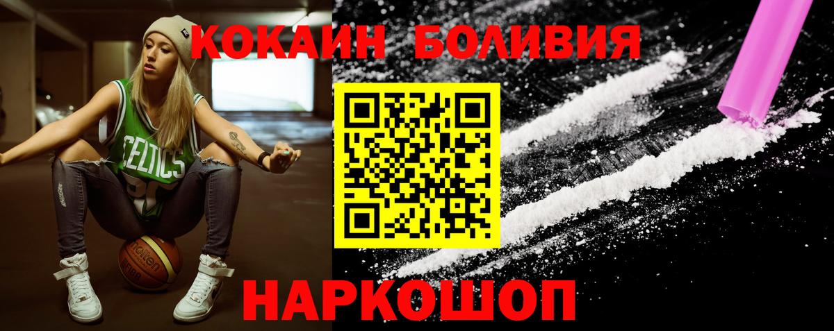 Каменск-Уральский  Cocaine 98%  Вход с VPN 