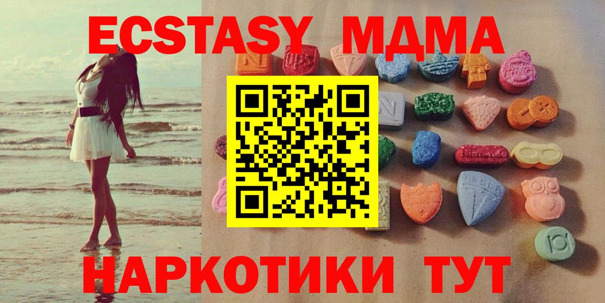 Ecstasy диски Каменск-Уральский