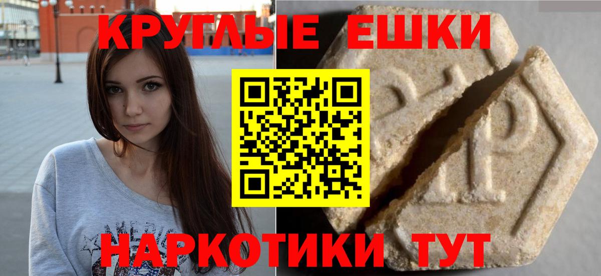 Каннабис Каменск-Уральский