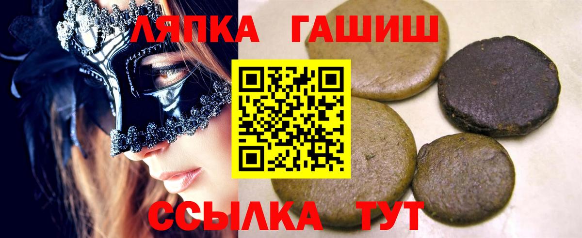ГАШ убойный Каменск-Уральский