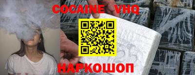 COCAINE Берёзовский