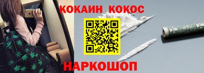 COCAINE Берёзовский
