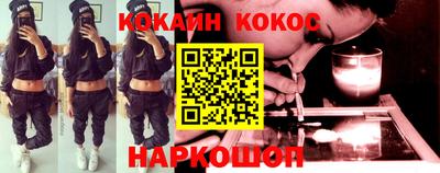 COCAINE Берёзовский