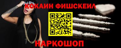 COCAINE Берёзовский