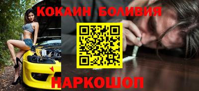 синтетический гашиш Бийск