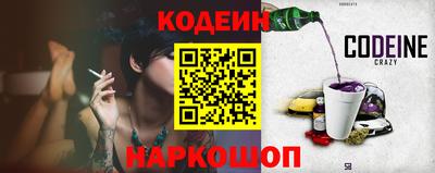 синтетический гашиш Бийск