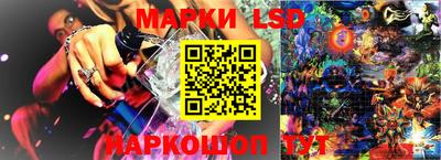 синтетический гашиш Бийск
