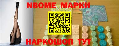 синтетический гашиш Бийск