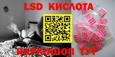 Альфа ПВП Беслан