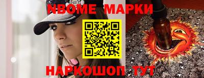синтетический гашиш Бийск