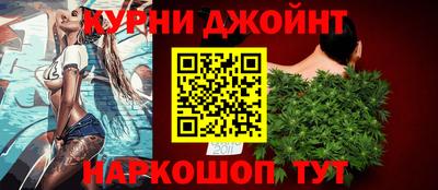 синтетический гашиш Бийск