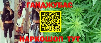 синтетический гашиш Бийск