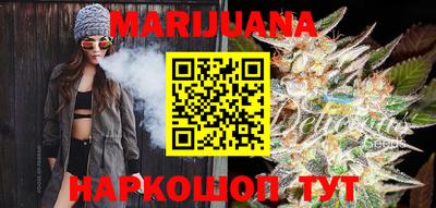 синтетический гашиш Бийск