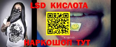 синтетический гашиш Бийск