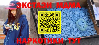 синтетический гашиш Бийск