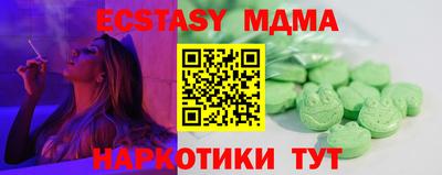 Альфа ПВП Беслан