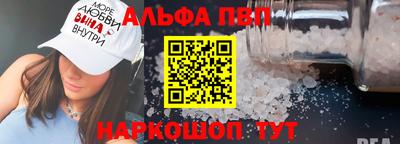 Альфа ПВП Беслан