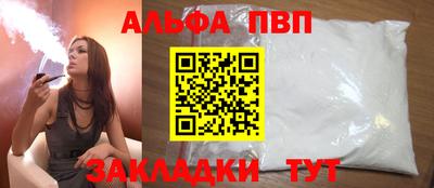 синтетический гашиш Бийск