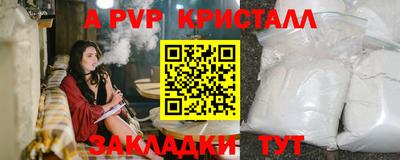 Альфа ПВП Беслан
