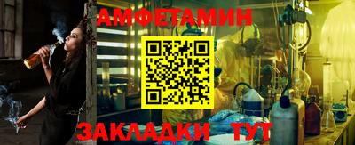 синтетический гашиш Бийск