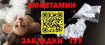 Альфа ПВП Беслан
