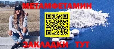 Альфа ПВП Беслан