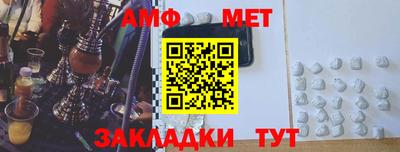 синтетический гашиш Бийск