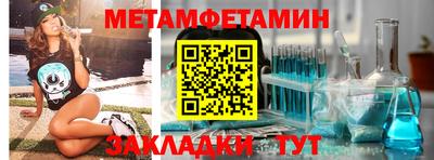 Альфа ПВП Беслан
