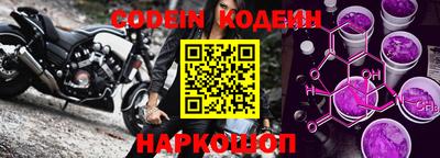 синтетический гашиш Бийск
