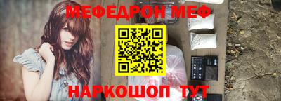 синтетический гашиш Бийск