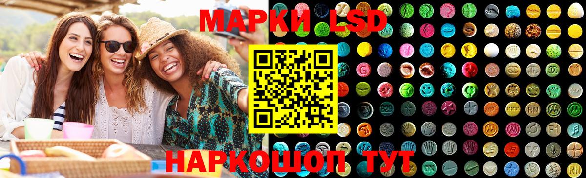Лсд 25 экстази  LSD-25 экстази кислота  Вход с VPN  Каменск-Уральский 
