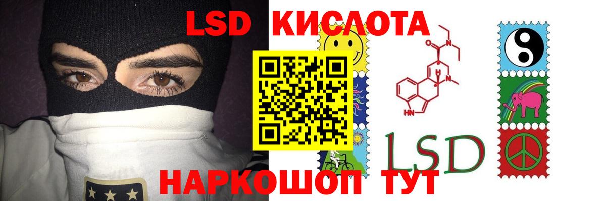 ЛСД экстази ecstasy Каменск-Уральский