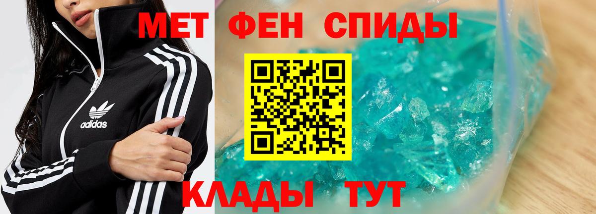 Метамфетамин  Первитин винт  Вход с VPN  Каменск-Уральский 