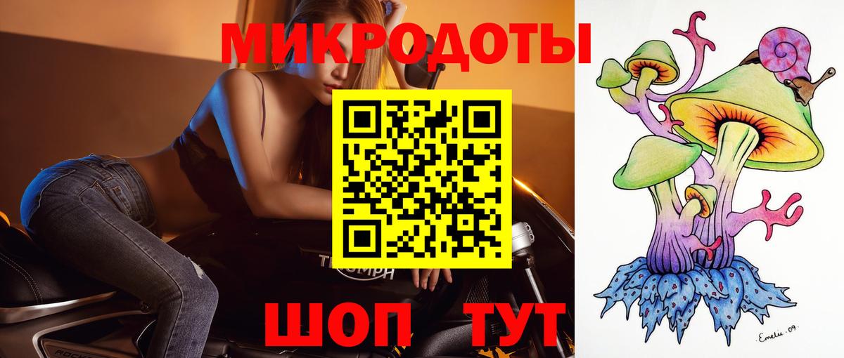 Псилоцибиновые грибы GOLDEN TEACHER Каменск-Уральский