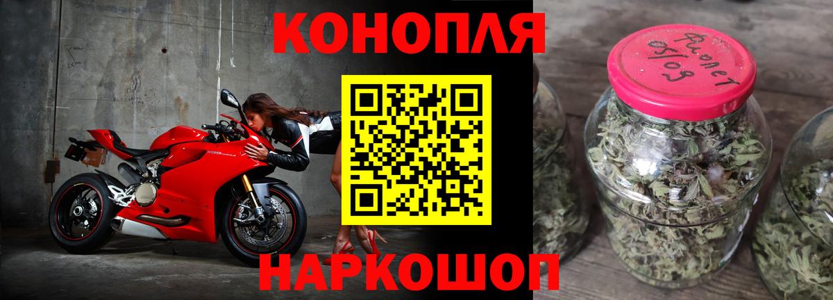 Каменск-Уральский  Вход с VPN  Меф кристаллы  A-PVP СОЛЬ кристаллы  Гашиш  COCAIN 