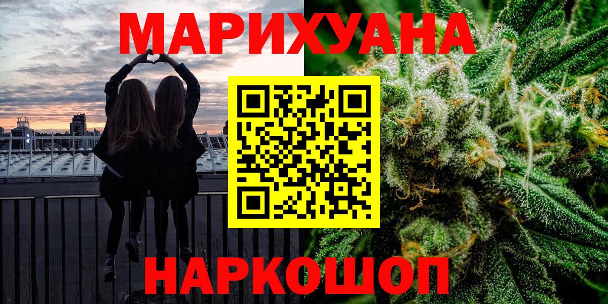 Каннабис индика  Вход с VPN  Бошки Шишки Bruce Banner  Каменск-Уральский  Каннабис планчик  Бошки марихуана ГИДРОПОН 